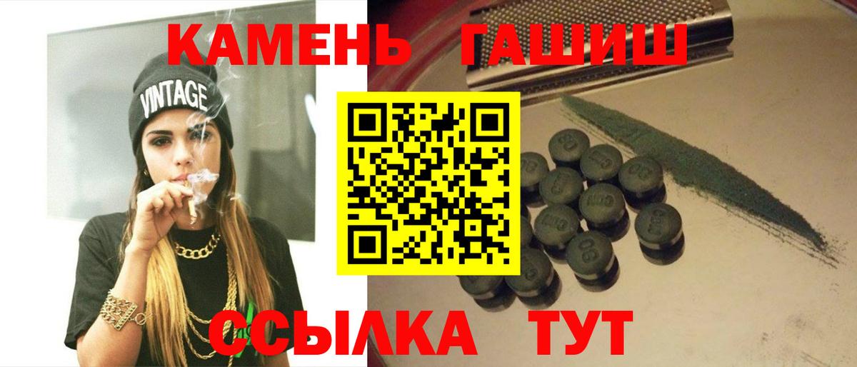 ГАШИШ AMNESIA HAZE  ГАШ  Нижневартовск  Вход с VPN 