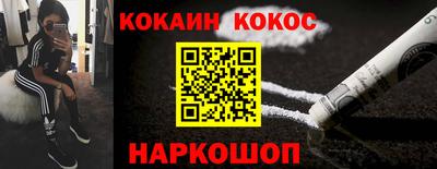 кокаин колумбия Будённовск
