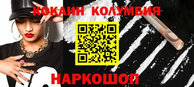 каннабис Бузулук