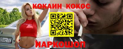 кокаин колумбия Будённовск