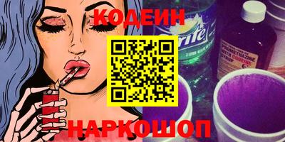 кокаин колумбия Будённовск