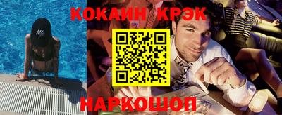 кокаин колумбия Будённовск
