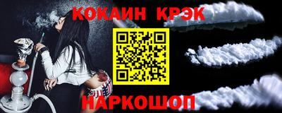 кокаин колумбия Будённовск
