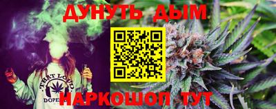 каннабис Бузулук