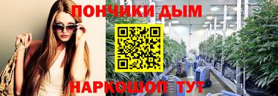 каннабис Бузулук