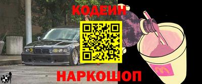 кокаин колумбия Будённовск