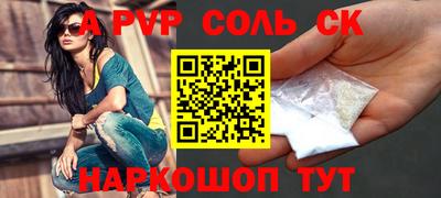 кокаин колумбия Будённовск