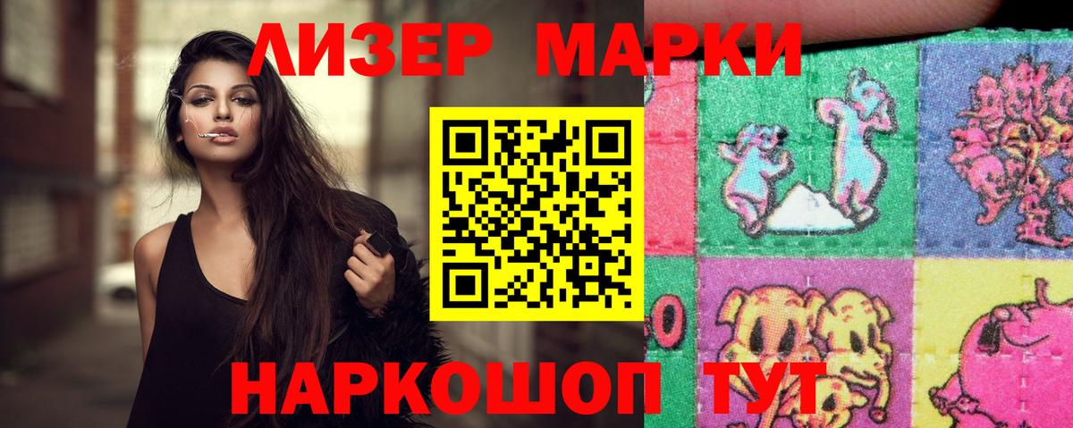Конопля  Нижневартовск  Амфетамин кристаллы  APVP СОЛЬ кристаллы  Гашиш  LSD-25  Меф МЯУ МЯУ кристаллы  COCAIN  Вход с VPN 
