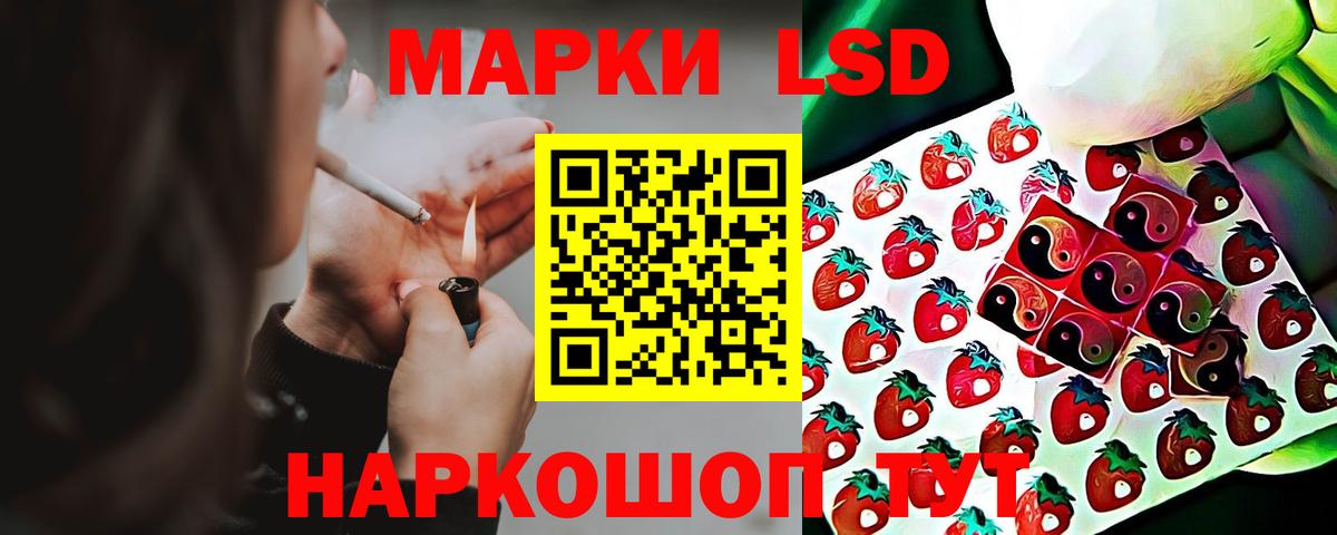 Нижневартовск  LSD-25 экстази кислота  ЛСД экстази кислота  Вход с VPN 