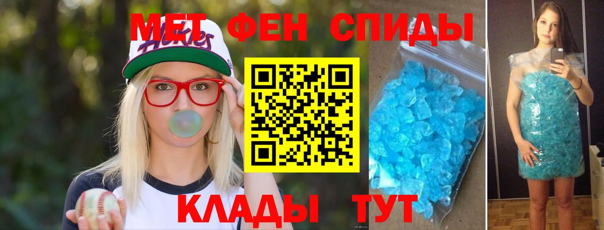 Первитин винт  Первитин винт  Вход с VPN  Нижневартовск 