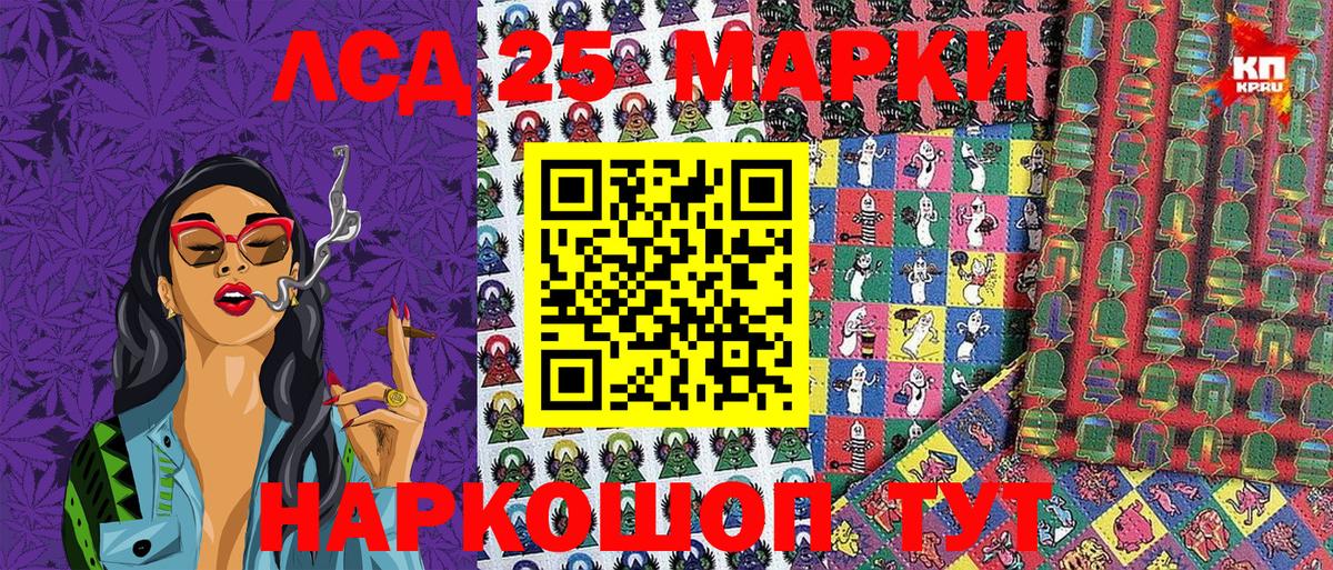цена наркотик  Марки NBOMe 1,5мг  Марки NBOMe 1,5мг  Наркотические марки  Вход с VPN  Нижневартовск 