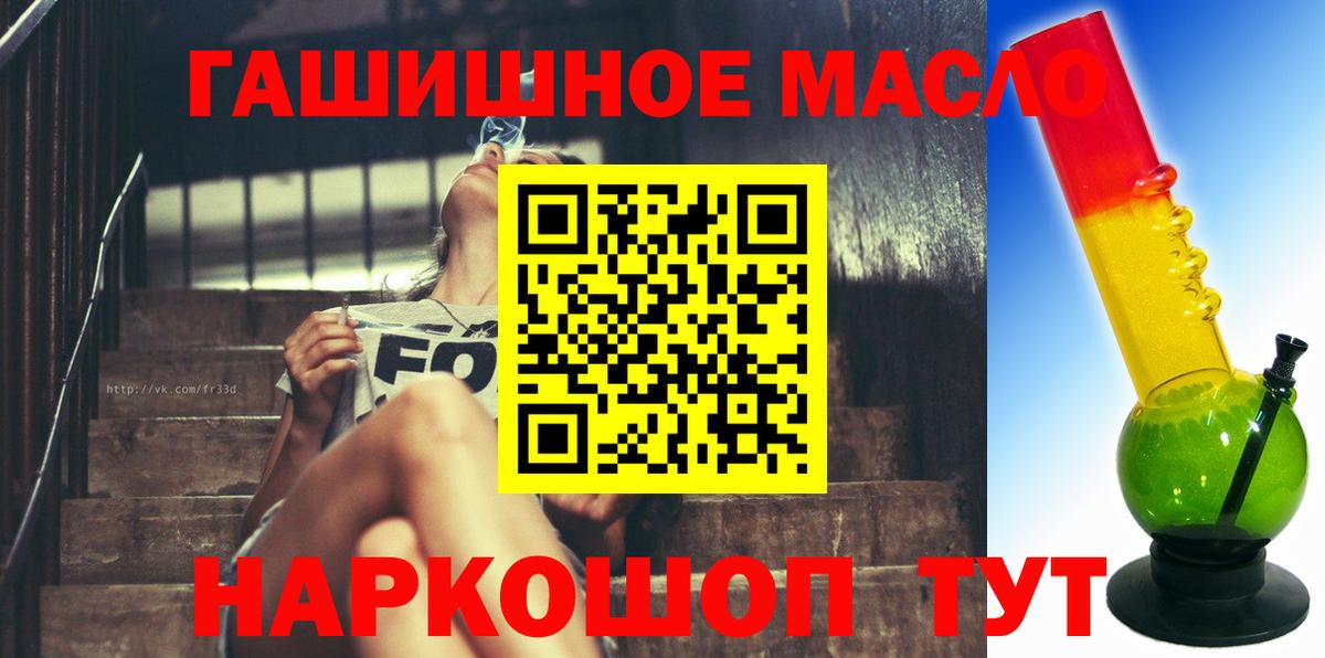 Дистиллят ТГК Wax Нижневартовск