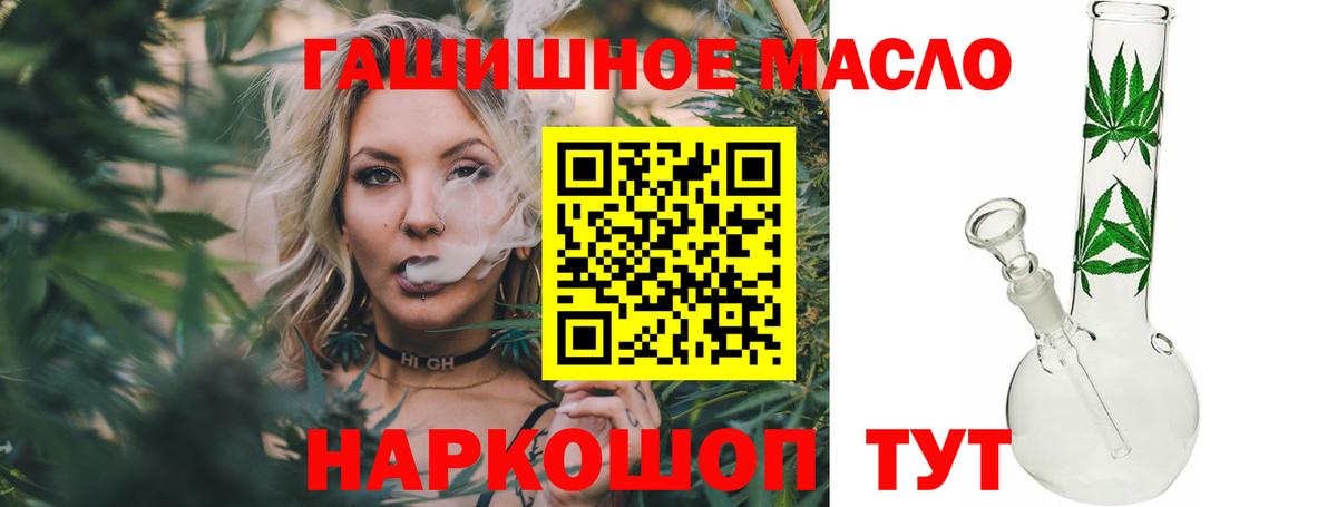 Нижневартовск  Дистиллят ТГК вейп с тгк  Дистиллят ТГК вейп  хочу наркоту  Вход с VPN 