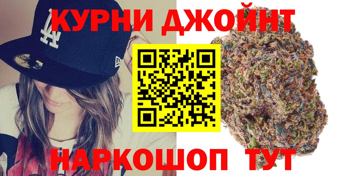 МАРИХУАНА OG Kush  Вход с VPN  Нижневартовск  Канабис планчик  МАРИХУАНА AK-47  Бошки марихуана Ganja 